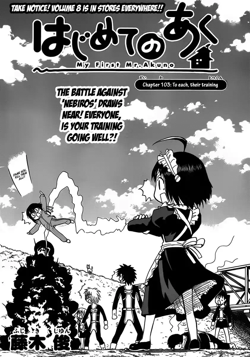 Hajimete no Aku Chapter 103 1